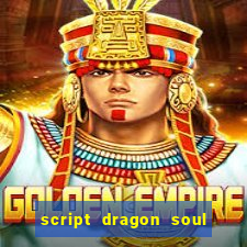 script dragon soul mobile 2024